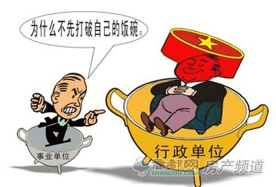 社保工资越高退休金就越高吗?-学历越高,上社