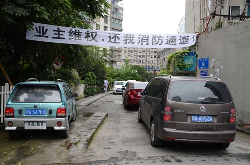 成都一小区门口遭外来车侵占消防通道 业主堵