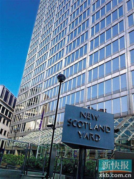4.12亿美元 英国警方宣布出售新苏格兰场大楼