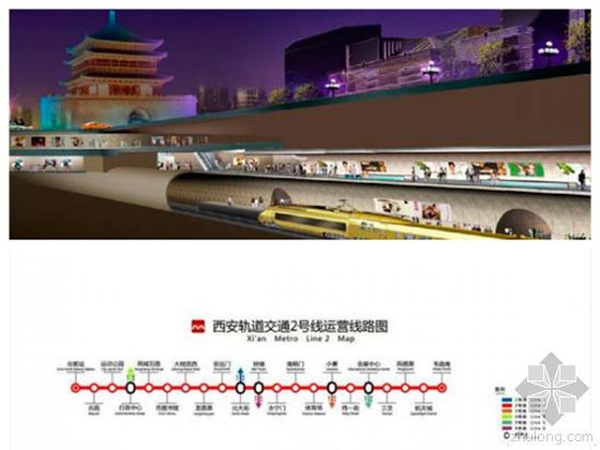 西安地铁2号线当选2014FIDIC全球杰出工程 --