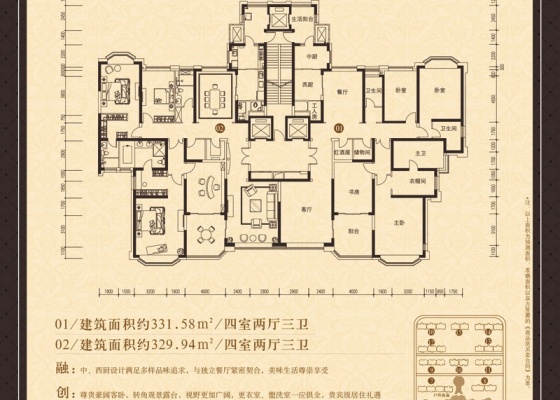 太原恒大华府户型图