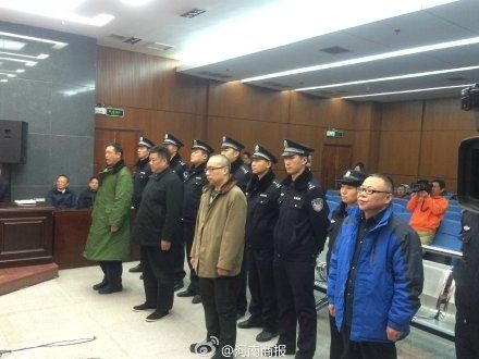 郑州房<em>妹之</em>父获刑25年 一家拥20套房 --凤凰房