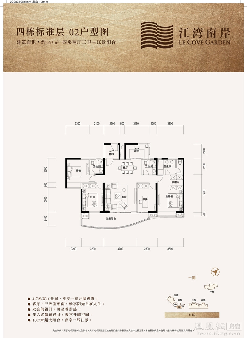 惠州保利达61江湾南岸户型图,惠州保利达61江湾南岸房型图,保利达