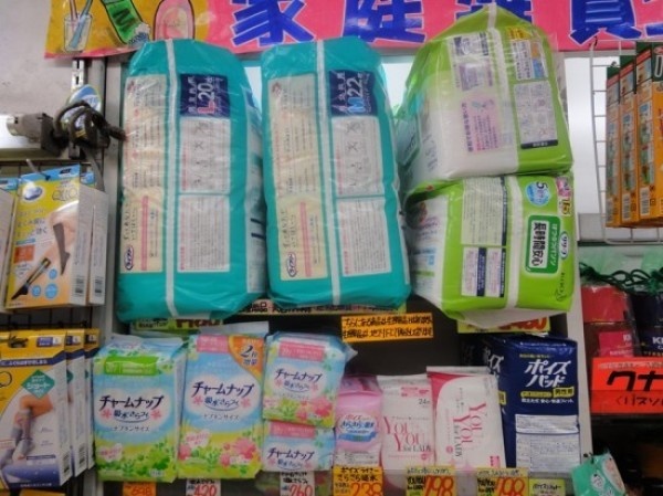 日本成人女性为何喜欢在家穿尿布 --凤凰房产杭