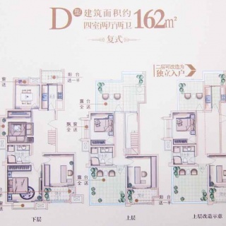 顶层复式D户型