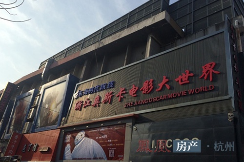 从4家起步到遍布全城 杭州电影院两年增31家看