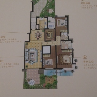 280平米四室两厅两卫