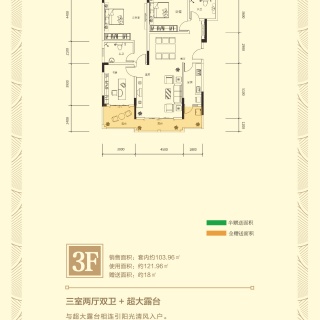 奇峰2期户型单页-3F