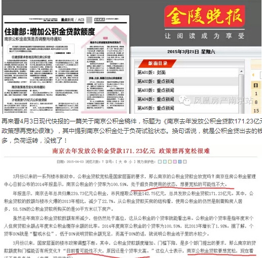 沪公积金新政将发布:家庭最高贷100万 贷款年