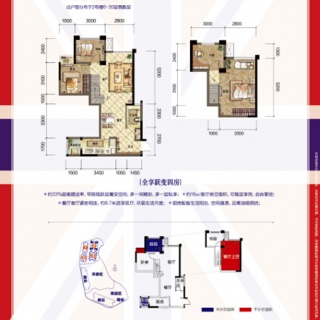 C户型两室两厅一卫+院馆87.91平