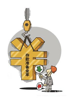 央行再出重拳降准1% 嘉悦江庭买房抄底正当时