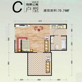 海景公寓C户型