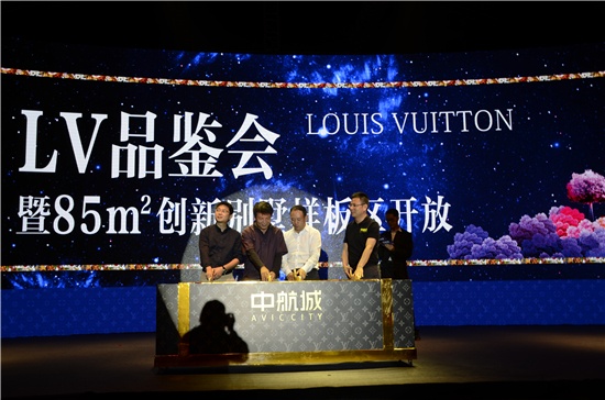 中航城LV品鉴暨85创新别墅样板房区v别墅档次万科别墅翡翠图片