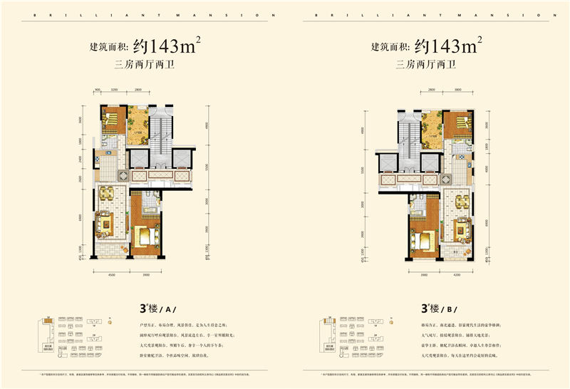 置地广场栢悦公馆户型图