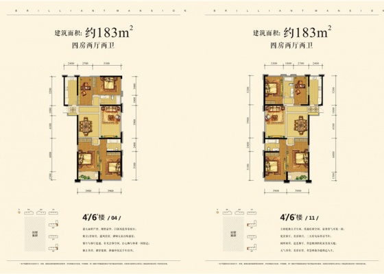 置地广场栢悦公馆 户型图