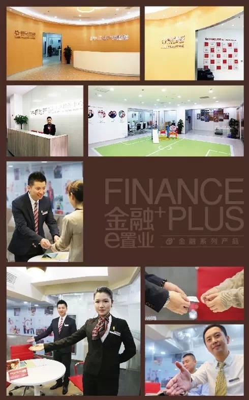 地产金融跨界合作 中原地产开启服务e时代 --凤