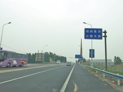 107国道花园口黄河大桥修好了 四车道通行超顺畅