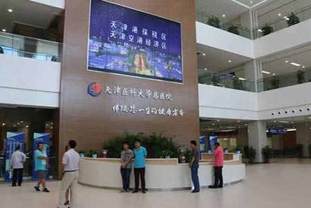 天津医科大学总医院空港医院将于7月20日试开