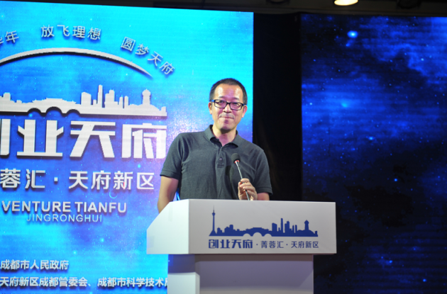 洪泰成都基金暨西部首个高校天使投资联盟27