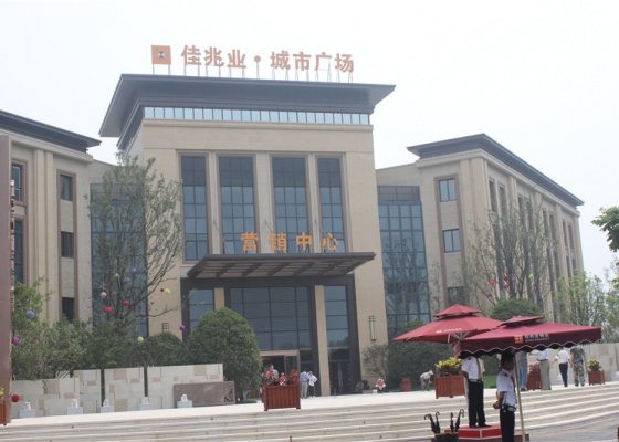 南京名人城市广场里有哪些单位