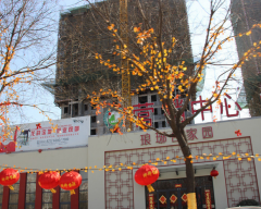 琅琊台家园楼盘详情 - 凤凰房产青岛