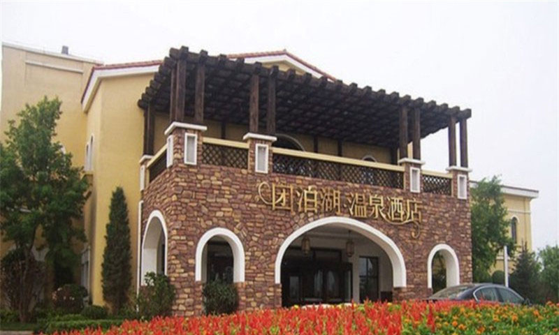 康宁津园楼盘详情 - 凤凰房产天津