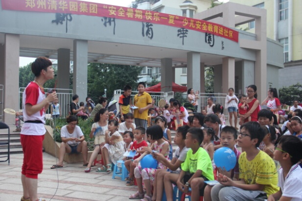 郑州清华园集团儿童安全教育活动圆满结束 --凤
