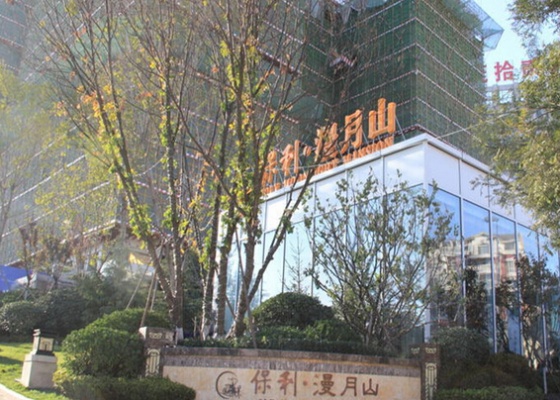 保利漫月山楼盘相册 - 凤凰房产青岛