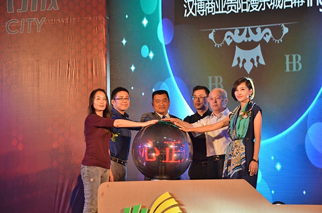 红星城市广场正式开启贵州首座双MALL时代 -