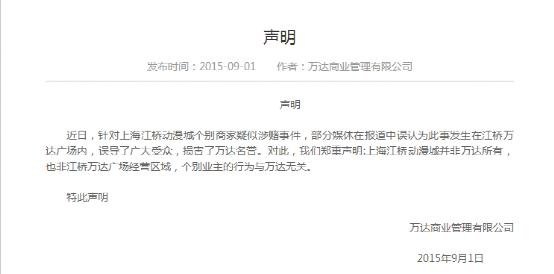 澳门大阳城www.77139.com