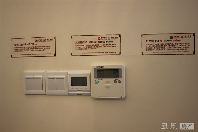5号楼王170㎡