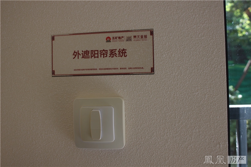 X系列109㎡