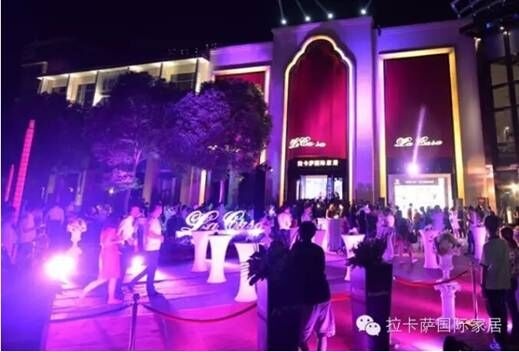 拉卡萨牵手商场之夜惊艳上海滩哪里艺术家具有莱山图片