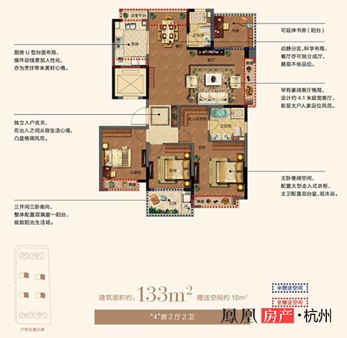 逾400人抢135套房 天阳凤起引爆钱江新城 --凤