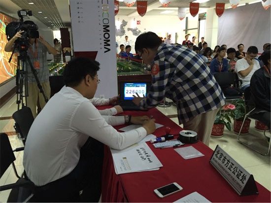 直击当代北辰·悦MOMΛ摇号现场 结果出炉可