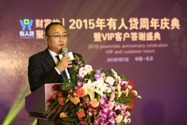 网贷行业再现跑路潮PCC助有人贷逆势走强