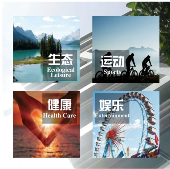 鲁能集团:以领先的地产开发运营商与新能源投