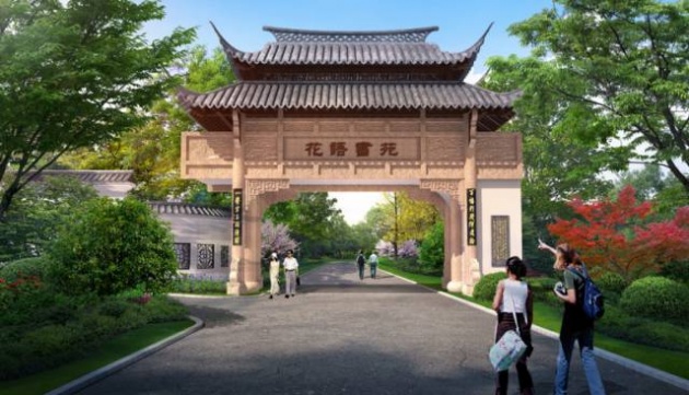 荣盛花语书苑:穿越民国 寻找最美的你 --凤凰