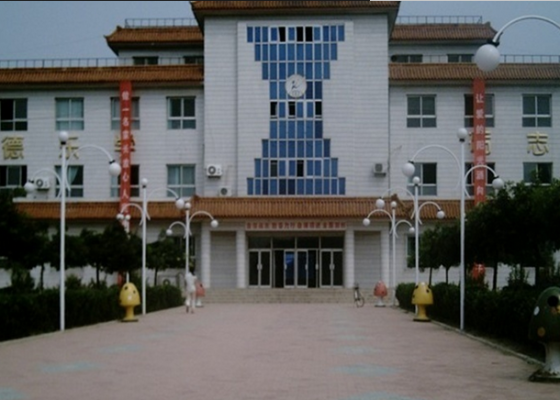 康宁津园楼盘详情 - 凤凰房产天津