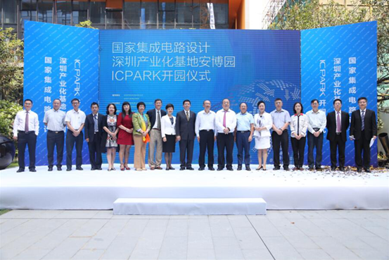 花样年也玩产业地产 龙岗安博园ICPARK 盛大