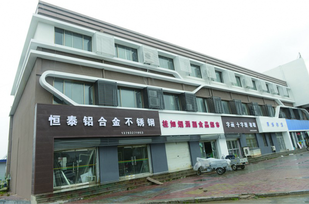 铁山街道地处青岛西海岸新区主城区西北,是新区现代农业示范园区的九个镇街之一,同时又是新区第十个功能区高铁商务区的主阵地,面积101平方公里,辖43个行政村,户籍人口2.44万人。 铁山街道计划投资1000余万元对新老驻地共2.1万平方米建筑外立面进行特色改造提升,还投资3000万元提升改造东岳西路、平湖路两条主要交通干道的绿化、亮化、美化;建设连接新老驻地的慢行系统;打造东岳西路与平湖路口、玉屏路口、菊花山路口等重要节点绿化;突出建设风河与329省道交叉处的滨河中心公园,依托独特的路、河资源,建设亲水