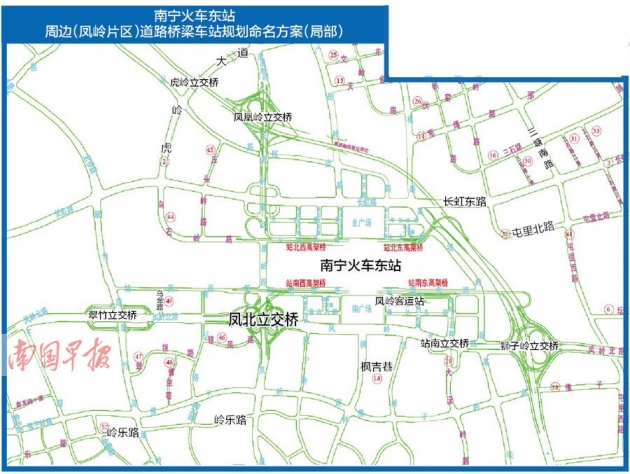 南宁火车东站周边地名出炉 本次命名的道路共52条