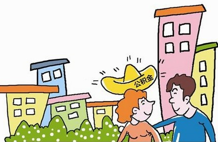 公积金贷款收入证明_住房公积金算收入吗(3)