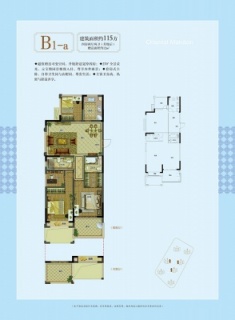 三居115平米B1-a户型