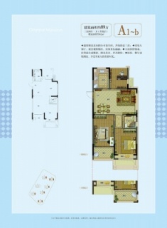 三居89平米A1-b户型