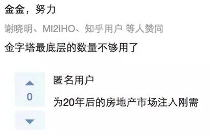 个税改革雏形已成 二胎开销快能税前抵扣了!快