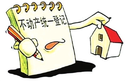 青岛月底前将不再新发房产证 改颁不动产权证