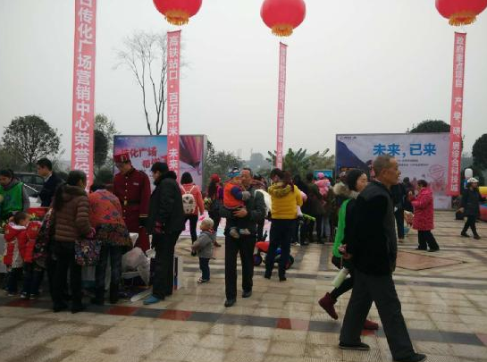 传化广场亮相活动精彩纷呈 引爆内江人民新年