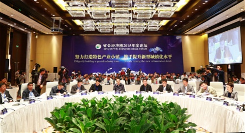 鲁能集团千亿投资海南 探索一带一路建设