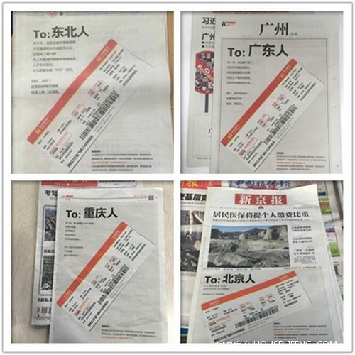 海南新春房交会火爆进行 碧桂园成2016年最大